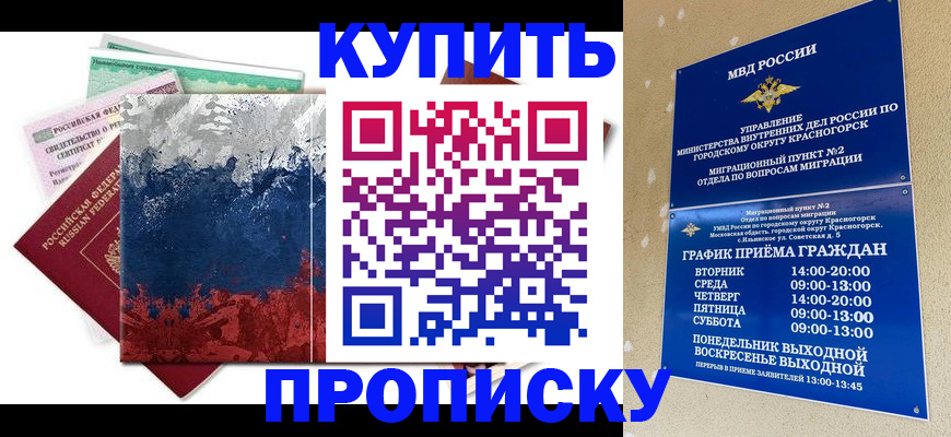 найти адрес прописки в Грозном