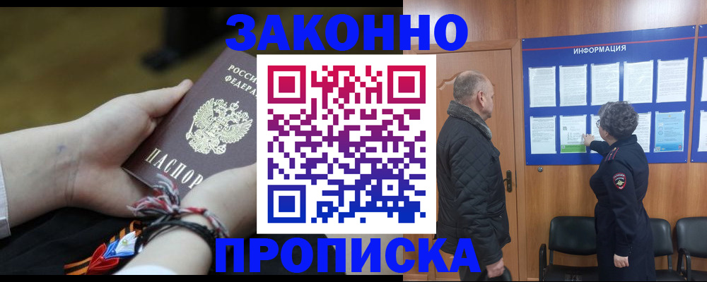 форма 3 в Грозном