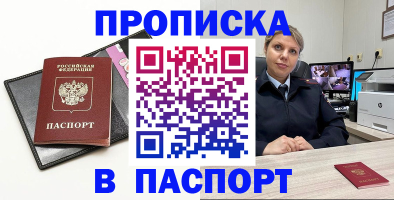 форма 3 в Грозном